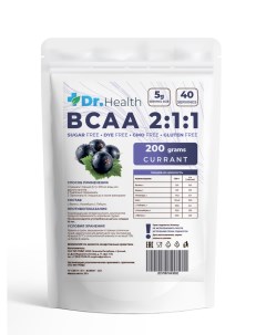 Аминокислоты BCAA Черная смородина 200г Dr.health