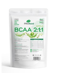 Аминокислоты BCAA Яблоко 500г Pro food
