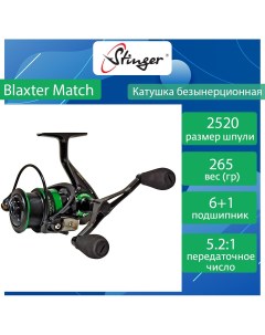 Катушка для рыбалки безынерционная Blaxter Match STR BLMA2520 ef55733 Stinger