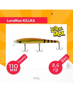 Воблер для рыбалки KILLKA LWKL110FDR 136 Luremax