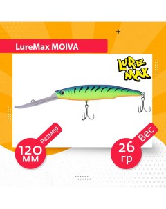 Воблер для рыбалки MOIVA LWMV120FSDDR 026 Luremax