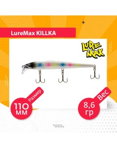 Воблер для рыбалки KILLKA LWKL110FDR 039 Luremax