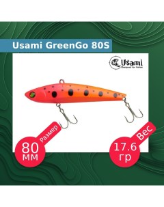 Воблер для рыбалки GreenGo ef58142 Usami