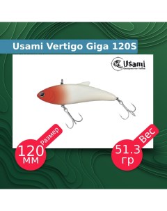 Воблер для рыбалки Vertigo Giga ef58207 Usami