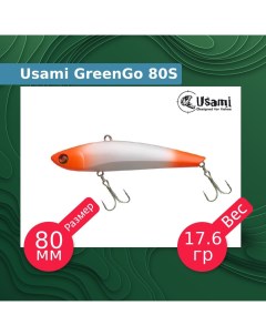 Воблер для рыбалки GreenGo ef58144 Usami