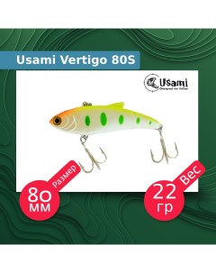 Воблер для рыбалки Vertigo ef58164 Usami