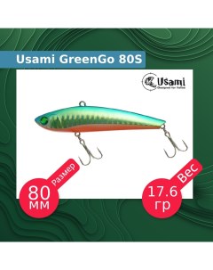 Воблер для рыбалки GreenGo ef58145 Usami