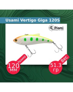 Воблер для рыбалки Vertigo Giga ef58205 Usami