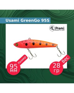 Воблер для рыбалки GreenGo ef58151 Usami