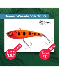 Воблер для рыбалки Wasabi Vib ef58212 Usami