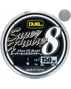 Шнур плетеный PE SUPER X WIRE 8 150m Silver 1 2 12 0Kg 0 19mm Duel