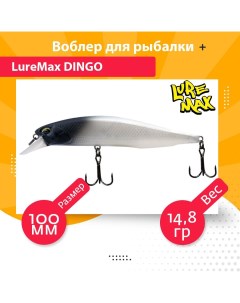 Воблер для рыбалки DINGO LWDI100SMR 191 Luremax