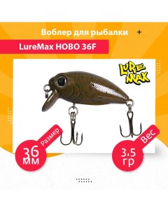 Воблер для рыбалки HOBO LWHB36FSSR 104 Luremax