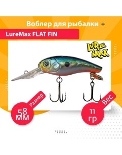 Воблер для рыбалки FLAT FIN DR LWFF58FDR 012 Luremax
