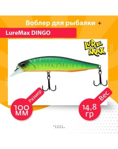 Воблер для рыбалки DINGO LWDI100SMR 078 Luremax