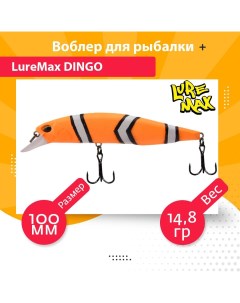 Воблер для рыбалки DINGO LWDI100SMR 082 Luremax
