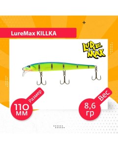 Воблер для рыбалки KILLKA LWKL110FDR 037 Luremax