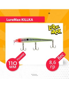 Воблер для рыбалки KILLKA LWKL110FDR 040 Luremax