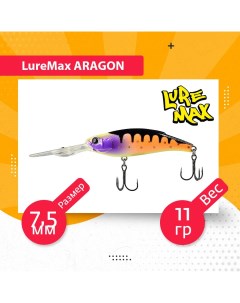 Воблер для рыбалки ARAGON LWA75FDDR 025 Luremax