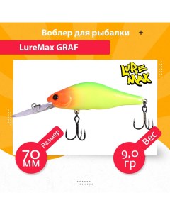 Воблер для рыбалки GRAF LWGRA70FDR 159 Luremax
