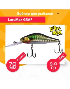 Воблер для рыбалки GRAF LWGRA70FDR 218 Luremax