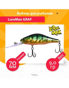 Воблер для рыбалки GRAF LWGRA70FDR 141 Luremax
