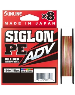 Шнур Siglon PE ADV 63054480 Multicolor 150 м Sunline