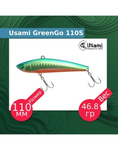 Воблер для рыбалки GreenGo ef58136 Usami