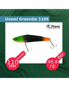 Воблер для рыбалки GreenGo ef58132 Usami
