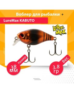 Воблер для рыбалки KABUTO LWKT38FSR 197 Luremax