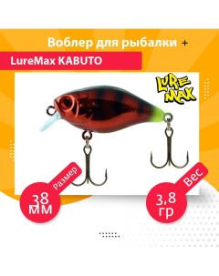 Воблер для рыбалки KABUTO LWKT38FSR 081 Luremax