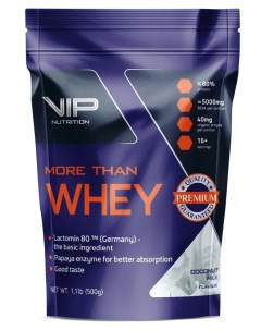Сывороточный протеин More Than Whey 500 гр вкус Кокос Vip nutrition