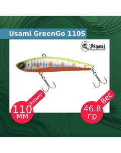 Воблер для рыбалки GreenGo ef58137 Usami