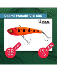 Воблер для рыбалки Wasabi Vib ef58179 Usami