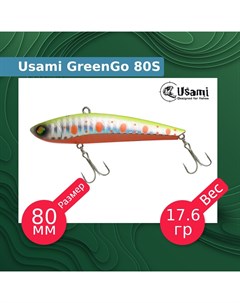 Воблер для рыбалки GreenGo ef58146 Usami