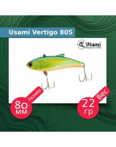 Воблер для рыбалки Vertigo ef58162 Usami