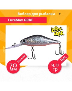 Воблер для рыбалки GRAF LWGRA70FDR 217 Luremax