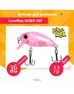 Воблер для рыбалки HOBO LWHB36FSSR 106 Luremax