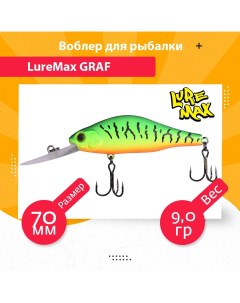 Воблер для рыбалки GRAF LWGRA70FDR 078 Luremax