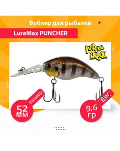 Воблер для рыбалки PUNCHER LWPR52FDR 157 Luremax