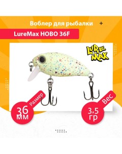 Воблер для рыбалки HOBO LWHB36FSSR 101 Luremax