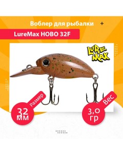 Воблер для рыбалки HOBO LWHB32FSR 104 Luremax