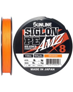 Шнур SIGLON PE8 AMZ 63054760 Orange 150 м Sunline