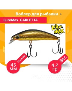 Воблер для рыбалки GARLETTA LWG45S 001 Luremax