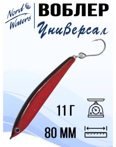 Воблер для рыбалки Универсал 80 WSD080011PU ef51126 Nord waters