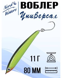 Воблер для рыбалки Универсал 80 WSD080011PU ef51496 Nord waters