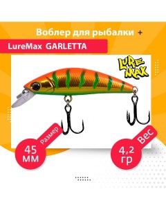 Воблер для рыбалки GARLETTA LWG45S 095 Luremax