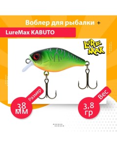 Воблер для рыбалки KABUTO LWKT38FSR 075 Luremax