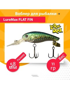Воблер для рыбалки FLAT FIN DR LWFF58FDR 212 Luremax