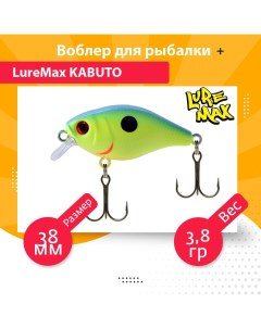 Воблер для рыбалки KABUTO LWKT38FSR 015 Luremax